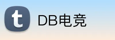 DB电竞 logo